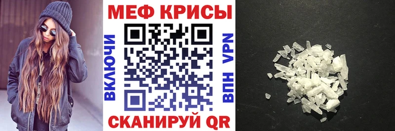 Купить закладку Каннабис  Амфетамин  ГАШ  Мефедрон  Приволжск