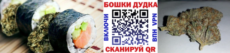 Еда ТГК конопля Приволжск