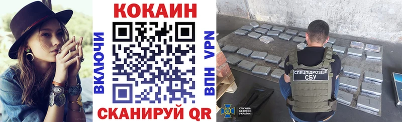 Купить закладки Приволжск COCAIN 97%