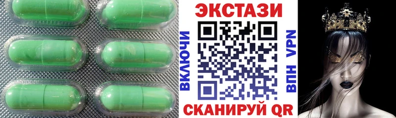 Ecstasy Philipp Plein  Купить закладки  Приволжск 