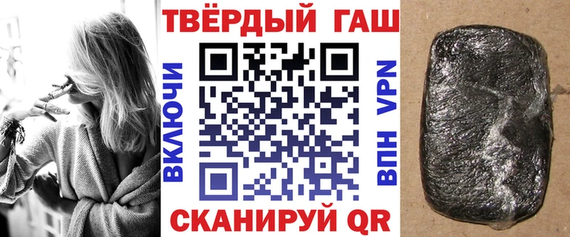 ГАШИШ Premium  Купить  Приволжск 