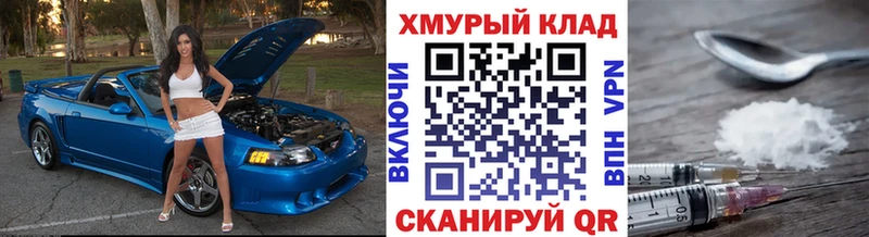 Купить где  Приволжск  Героин герыч 