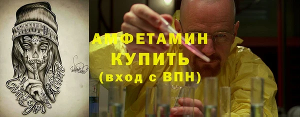 альфа пвп VHQ Гусев