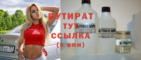 мет Гусиноозёрск