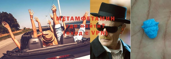 альфа пвп VHQ Гусев