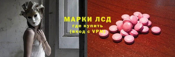 мет Гусиноозёрск