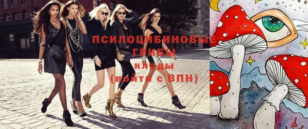 альфа пвп VHQ Гусев