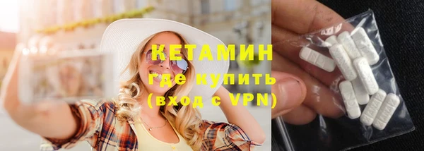 альфа пвп VHQ Гусев