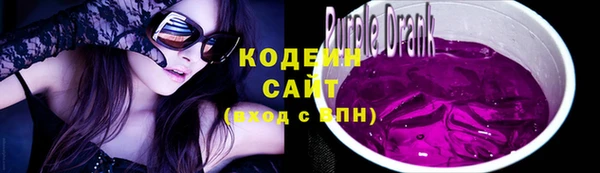 альфа пвп VHQ Гусев