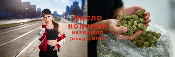 альфа пвп VHQ Гусев