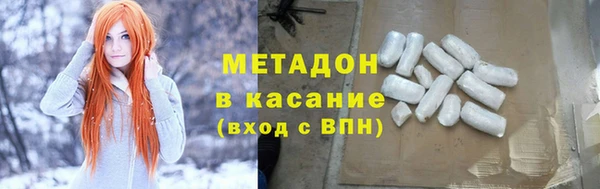 мет Гусиноозёрск