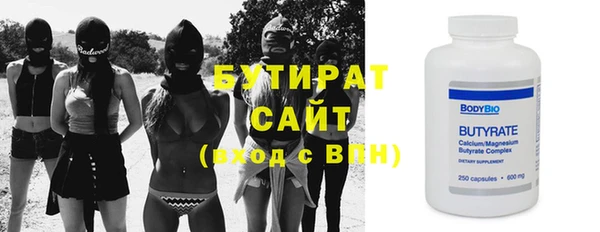 мет Гусиноозёрск