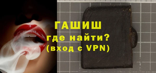 альфа пвп VHQ Гусев