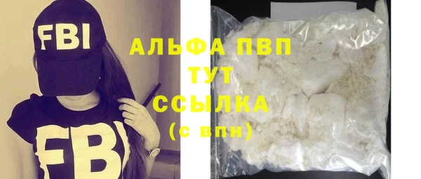 мет Гусиноозёрск