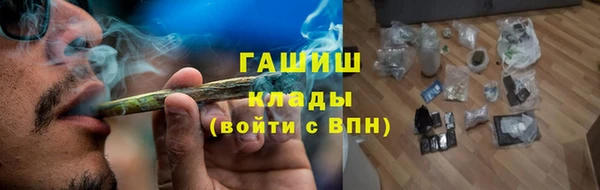 альфа пвп VHQ Гусев