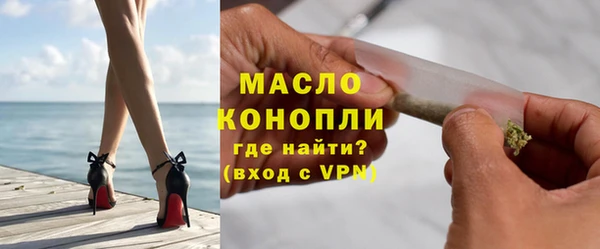 мет Гусиноозёрск