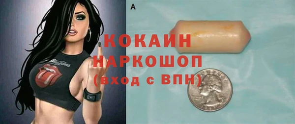 альфа пвп VHQ Гусев