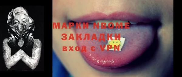 Альфа ПВП Дмитриев