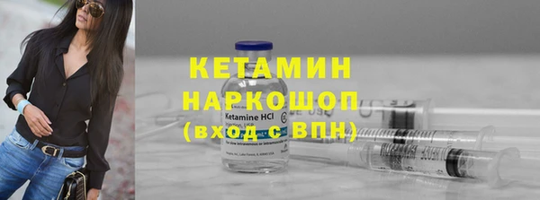 мет Гусиноозёрск