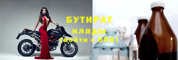 мет Гусиноозёрск