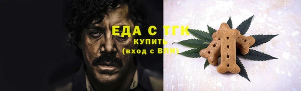 меф Тавда