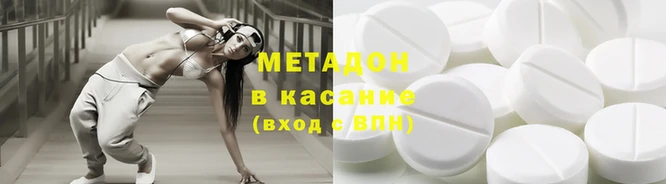 альфа пвп VHQ Гусев