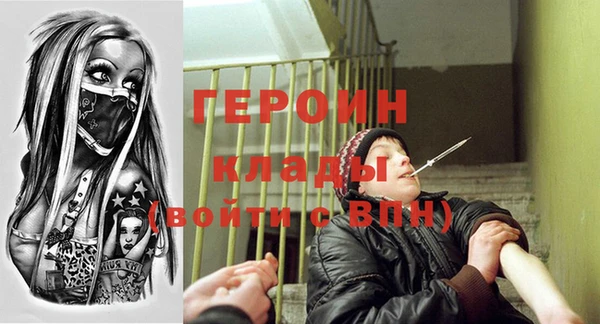 мет Гусиноозёрск