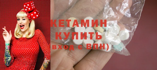 альфа пвп VHQ Гусев