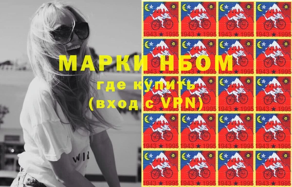 мет Гусиноозёрск
