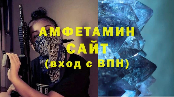 альфа пвп VHQ Гусев
