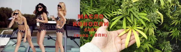 мет Гусиноозёрск