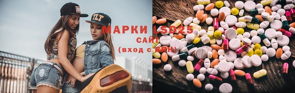 мет Гусиноозёрск