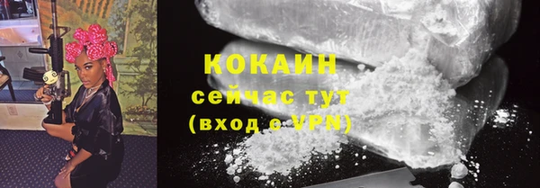 альфа пвп VHQ Гусев