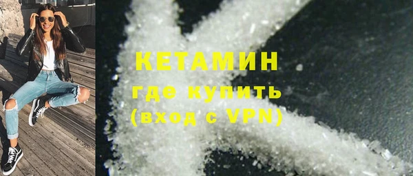 альфа пвп VHQ Гусев
