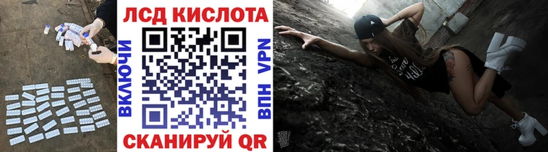 Лсд 25 экстази ecstasy  Купить  Приволжск 