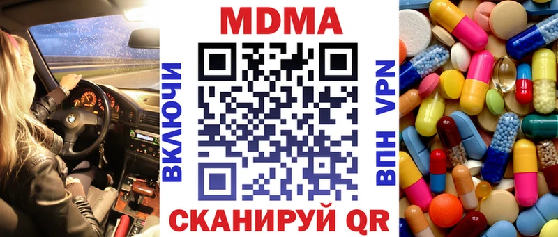 MDMA Molly Приволжск