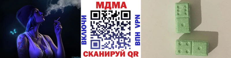 МДМА crystal  Купить где  Приволжск 