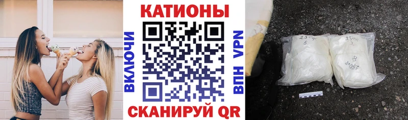 МЯУ-МЯУ мука Купить Приволжск
