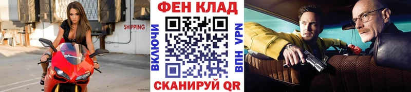 Первитин витя  Купить где  Приволжск 