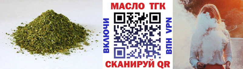 Дистиллят ТГК жижа  Купить закладки  Приволжск 